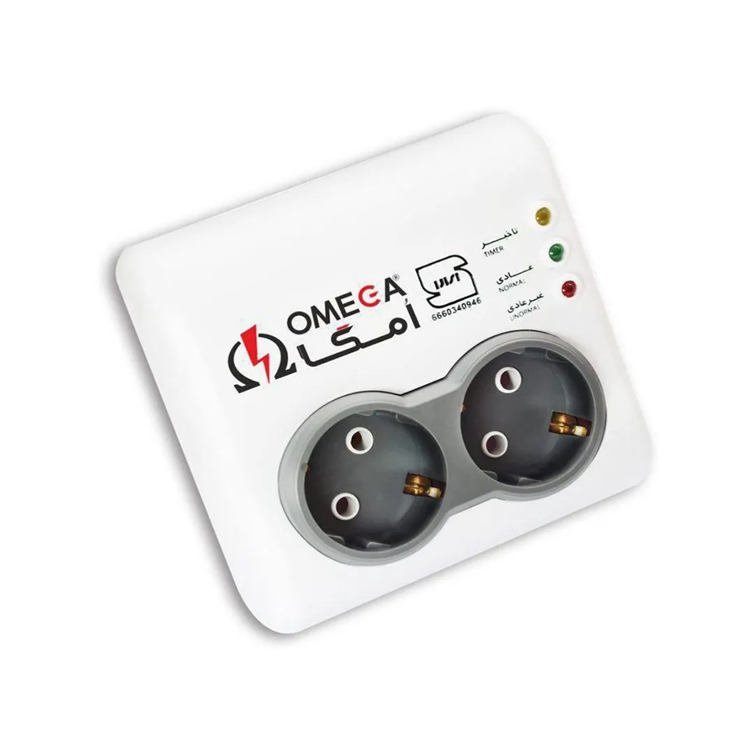 محافظ برق 2خانه یخچالی اُمگا مدل P2100