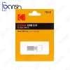 فلش مموری کداک مدل K112 ظرفیت 16 گیگابایت USB2.0 - Image 5