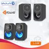 اسپیکر دو تکه لپتاپی کیسونلی مدل L-1020 - Image 6