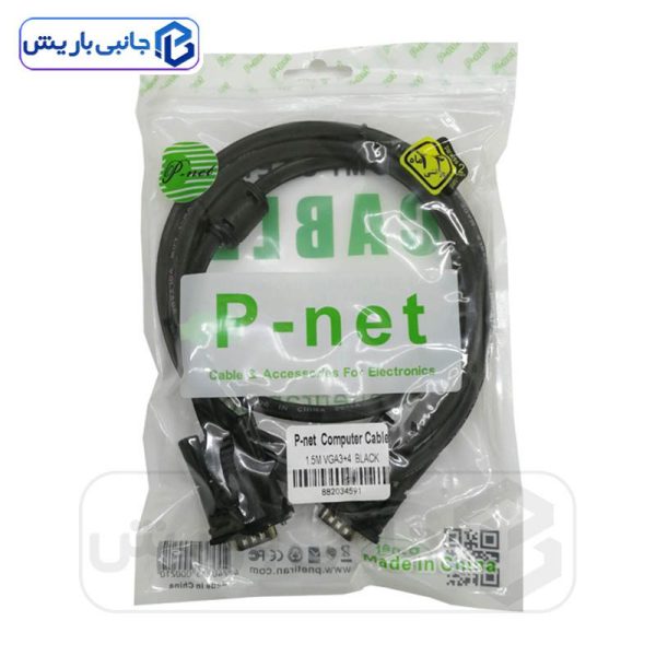 کابل تصویر 1.5متری VGA پی نت مدل 4+3 - Image 3