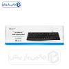 کیبورد سیمی وریتی مدل V-KB6124 - Image 3
