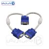 کابل تصویر 1به2 VGA پی نت مدل 6+3 - Image 3