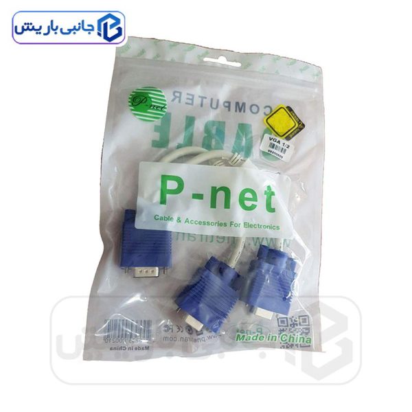 کابل تصویر 1به2 VGA پی نت مدل 6+3 - Image 4