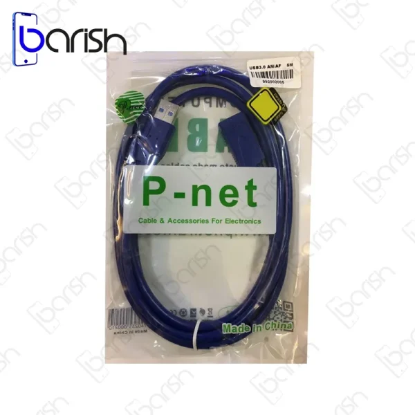 کابل افزایش طول USB شیلد دار پی نت - Image 3