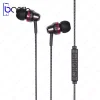 هندزفری سیمی هیسکا مدل HK-E102