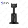 گیمبال و پایه نگهدارنده هوشمند گوشی مدل P01
