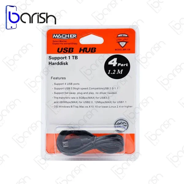 هاب 4 پورت USB 3.0 مچر مدل MR-138 - Image 4