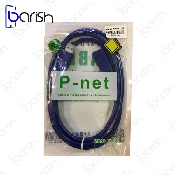 کابل افزایش طول USB3.0 پی نت 5 متری - Image 3