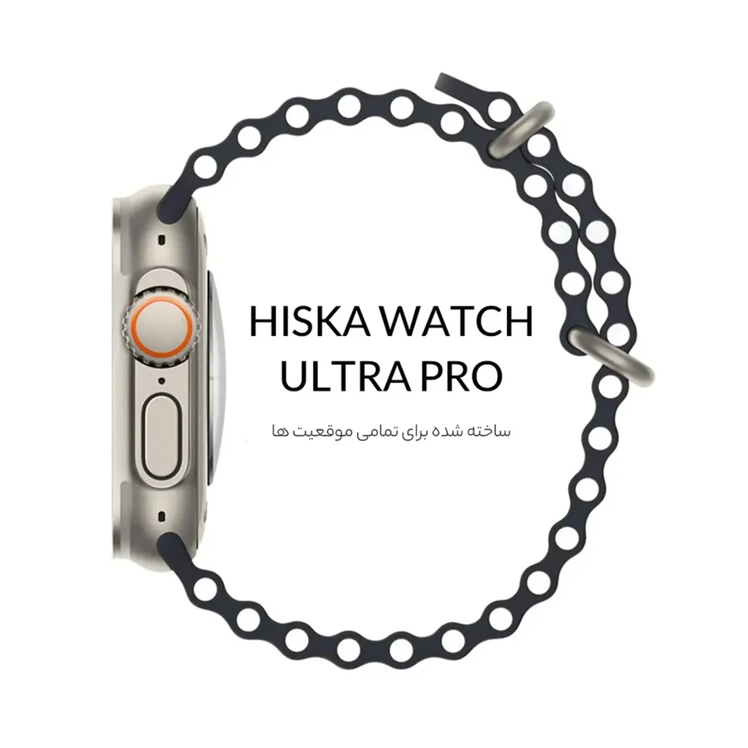 ساعت هوشمند هیسکا مدل ULTRA PRO