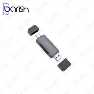 کارت‌خوان هوکو مدل HB45 2IN1 USB3.0