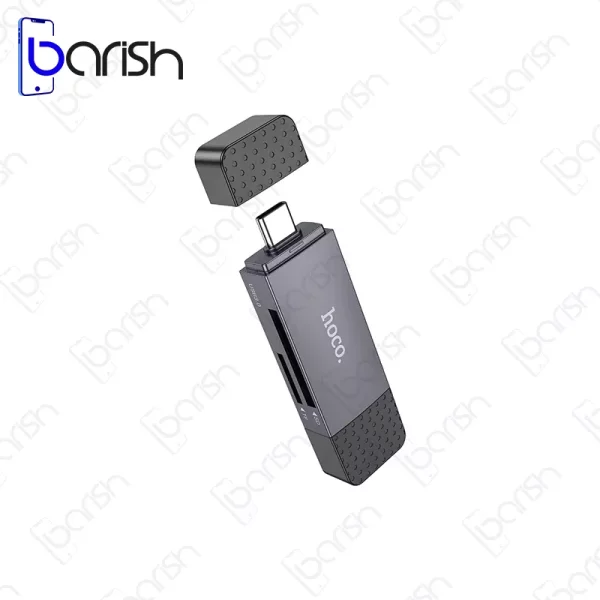 کارت‌خوان هوکو مدل HB45 2IN1 USB3.0