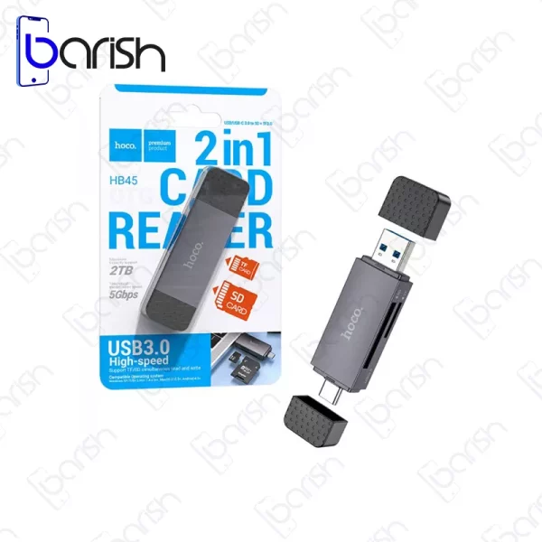 کارت‌خوان هوکو مدل HB45 2IN1 USB3.0