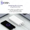 پاوربانک فست شارژ 20000 میلی آمپر شیائومی مدل PLM18ZM