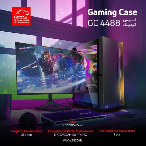 قاب کیس کامپیوتر گیمینگ تسکو مدل GC4488
