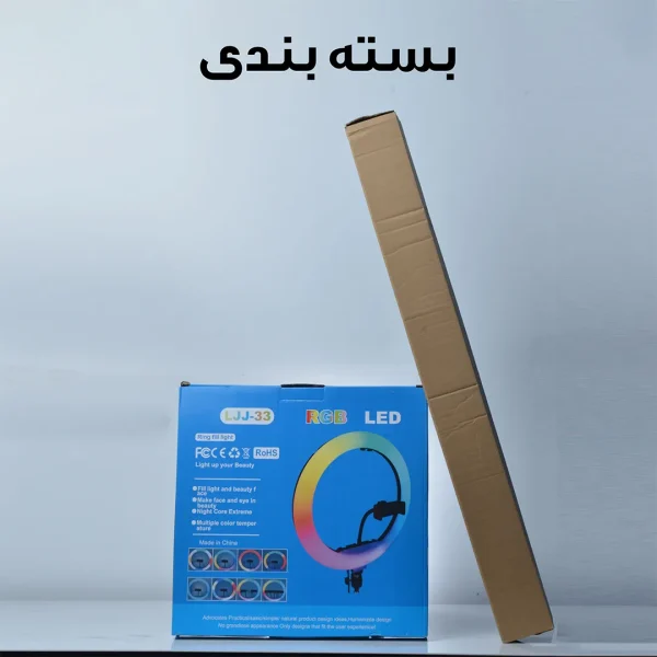 رینگ لایت 13 اینچی پی نت مدل LJJ33-RGB به همراه سه پایه