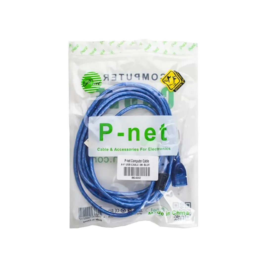 کابل افزایش طول USB3.0 پی نت 3 متری
