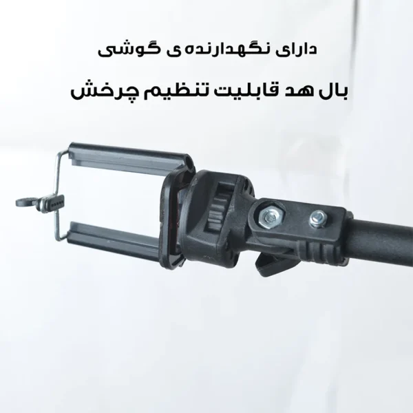رینگ لایت 14 اینچی پی‌نت مدل LJJ36-RGB به همراه سه پایه - Image 4