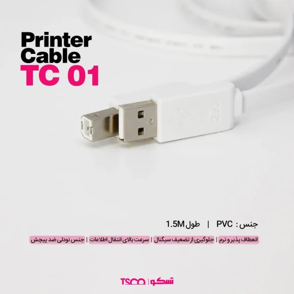 کابل پرینتر تسکو مدل TC01 طول 1.5 متر
