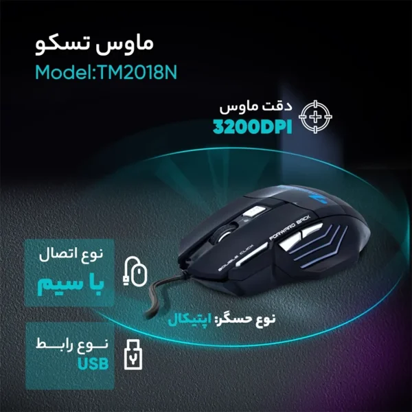 ماوس سیمی تسکو مدل TM2018N - Image 5