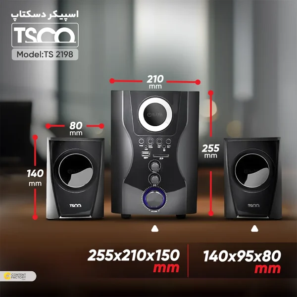 اسپیکر لپتاپی تسکو مدل TS2198 - Image 3