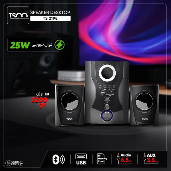 اسپیکر لپتاپی تسکو مدل TS2198 - Image 4