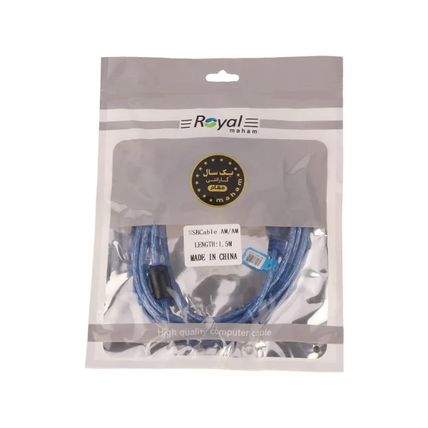 کابل لینک USB مدل AM/AM - طول 1.5 متر