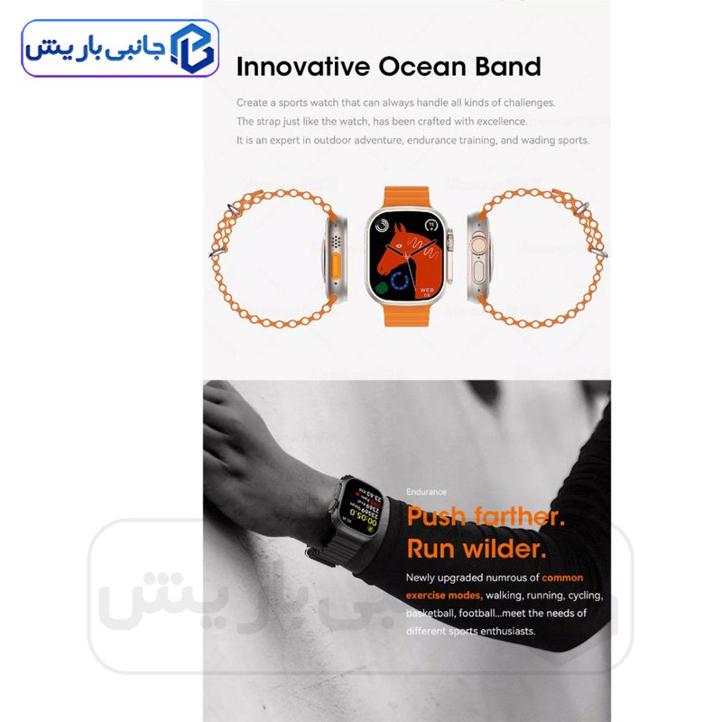 BML-BW8-ULTRA-SERIE-8-Smart-Watch-8.jpg