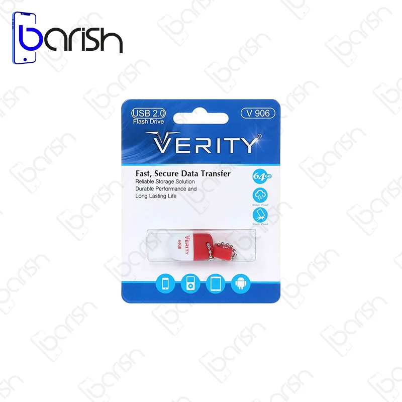 Barish.ir-verity-v906-USB2-64GB-USB3.0-2-1.webp
