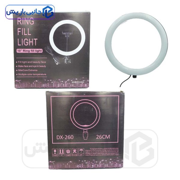 رینگ لایت مدل DX-260 /10inch - تصویر 4
