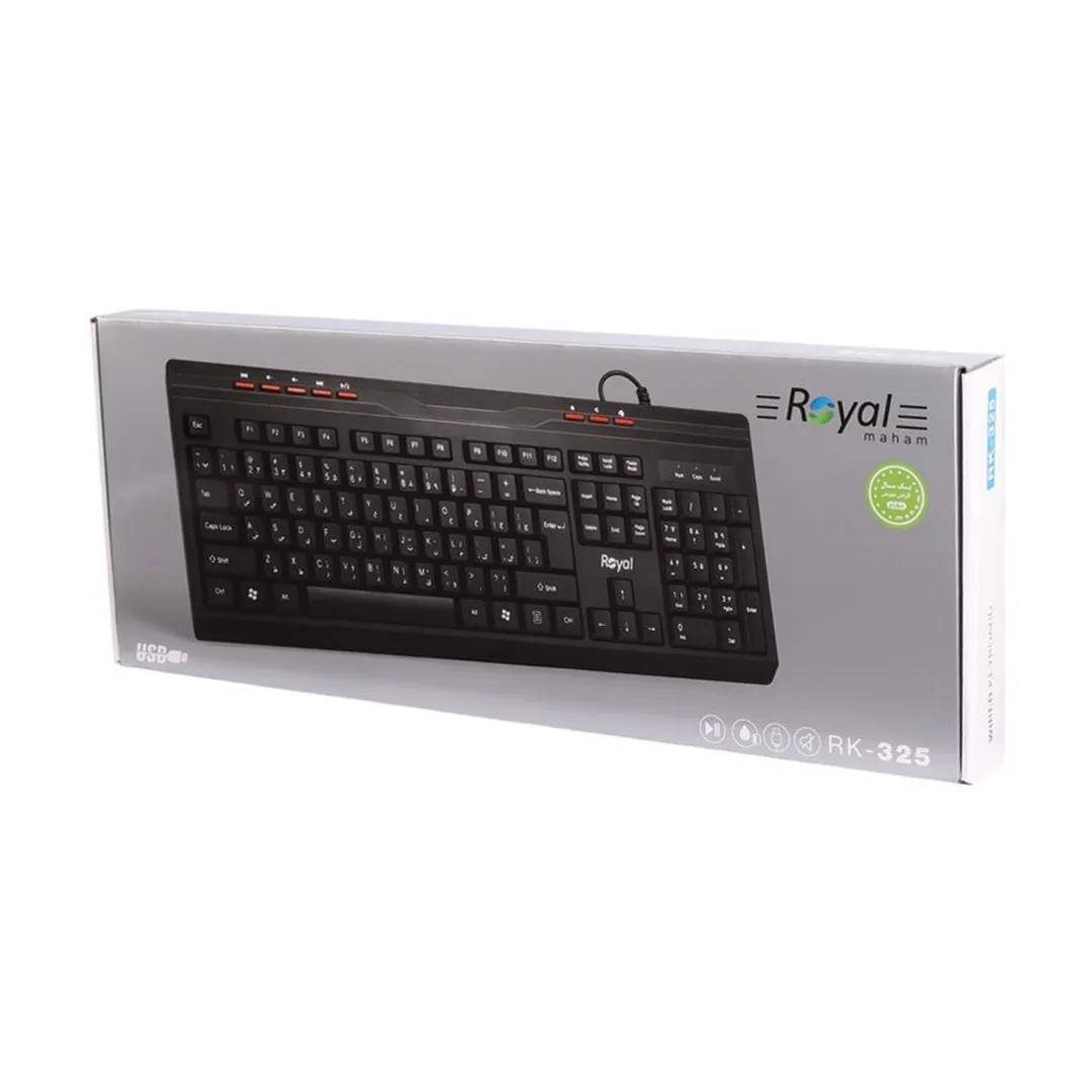 کیبورد سیمی رویال مدل RK-325