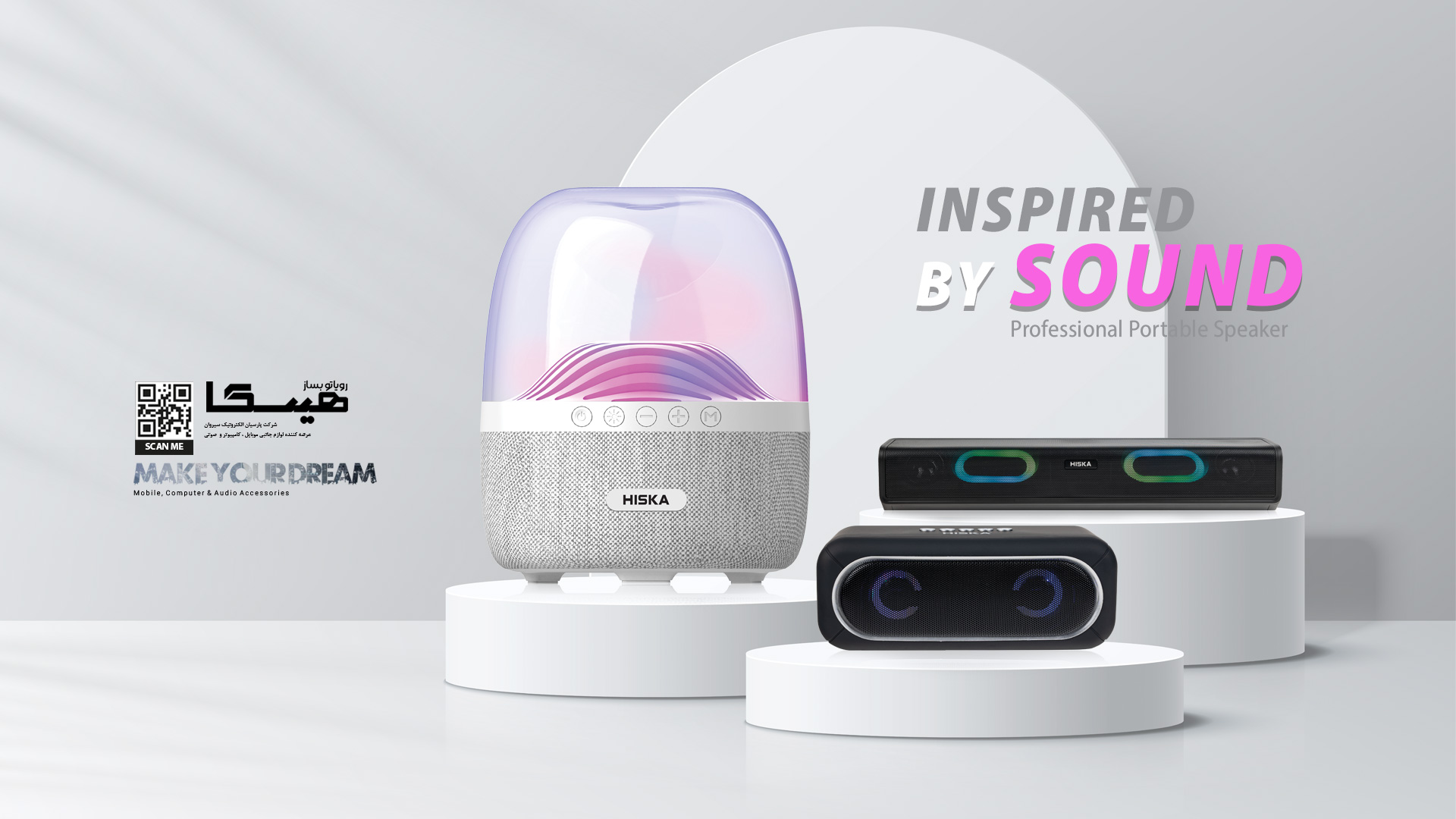 اسپیکر-پرتابل copy