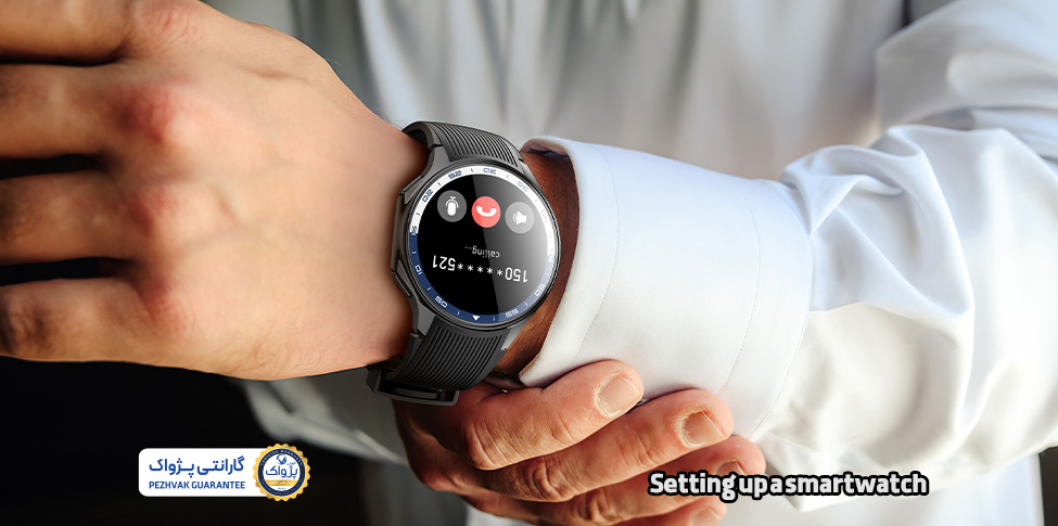 راهنمای-راه-اندازی-ساعت-هوشمند copy