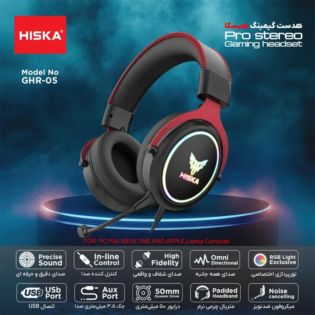 هدست گیمینگ سیمی هیسکا مدل GHR-05