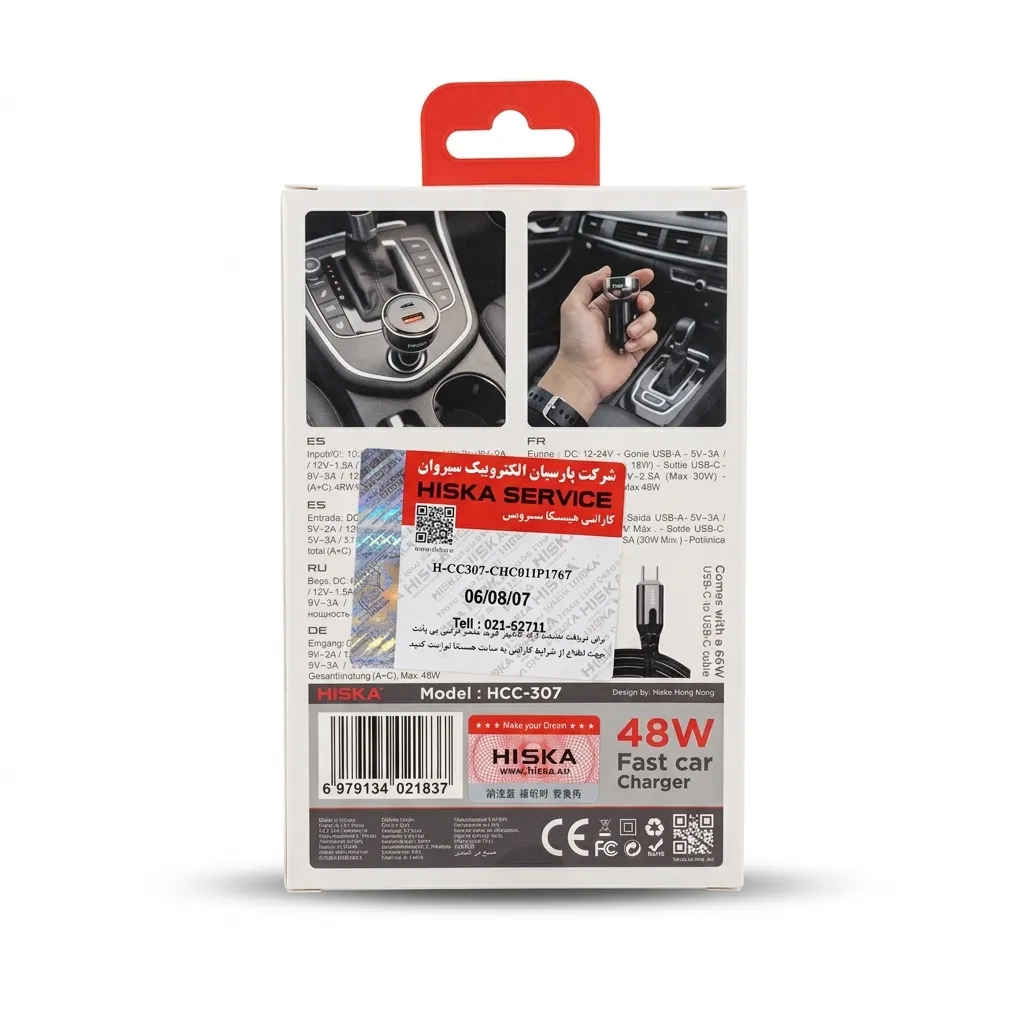 شارژر فندکی 48 وات هیسکا مدل CC-307Q