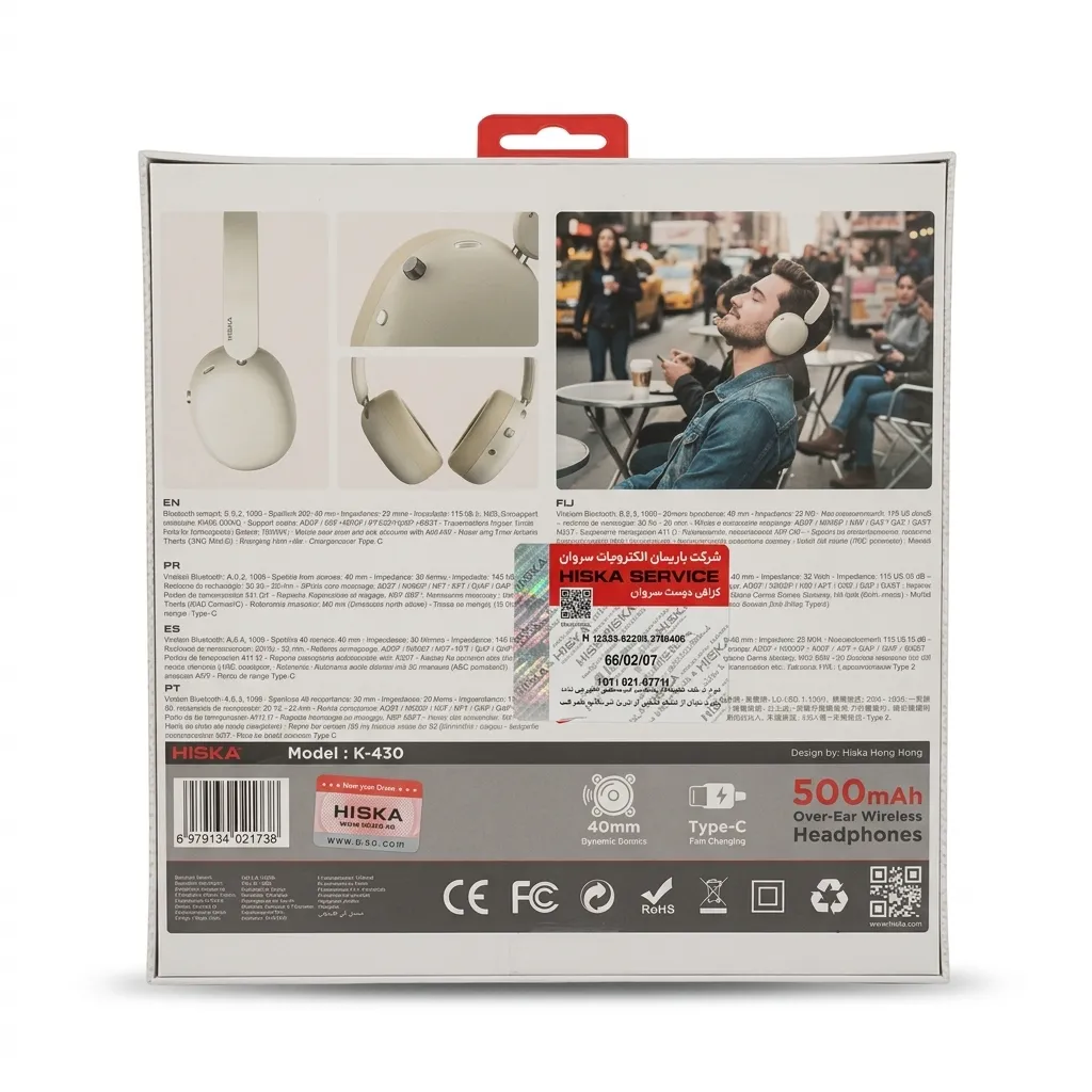 هدفون بلوتوثی هیسکا مدل K-430