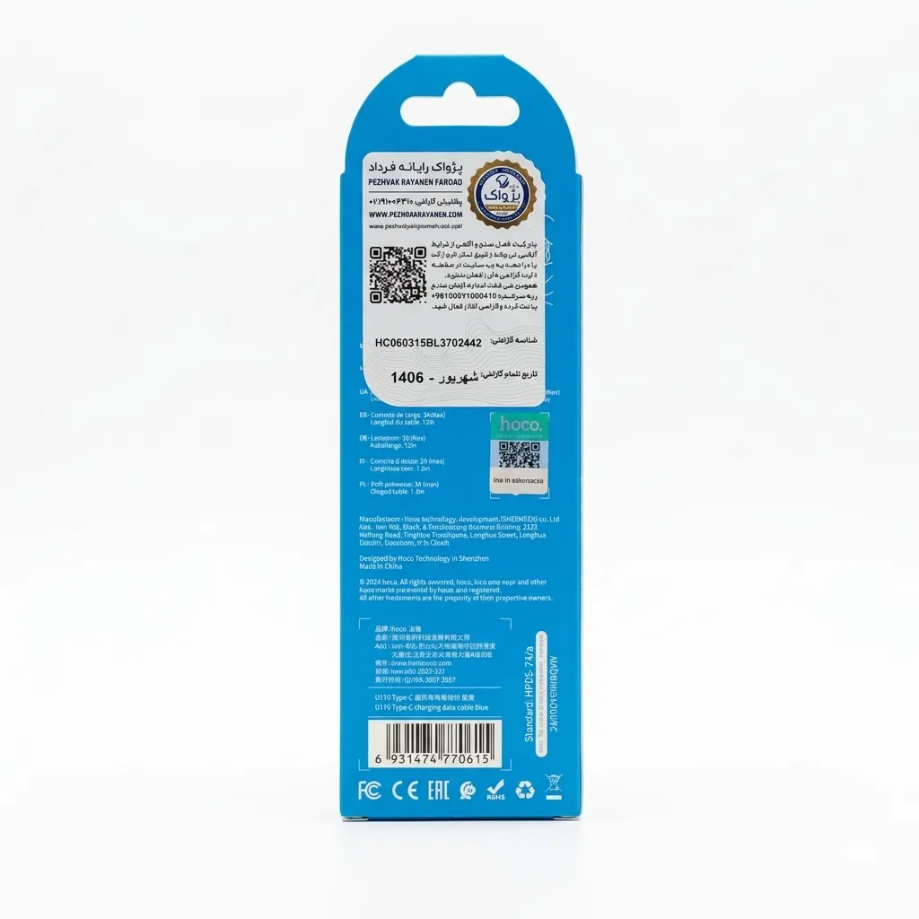 کابل شارژ و دیتا USB-A به Type-C هوکو مدل U110