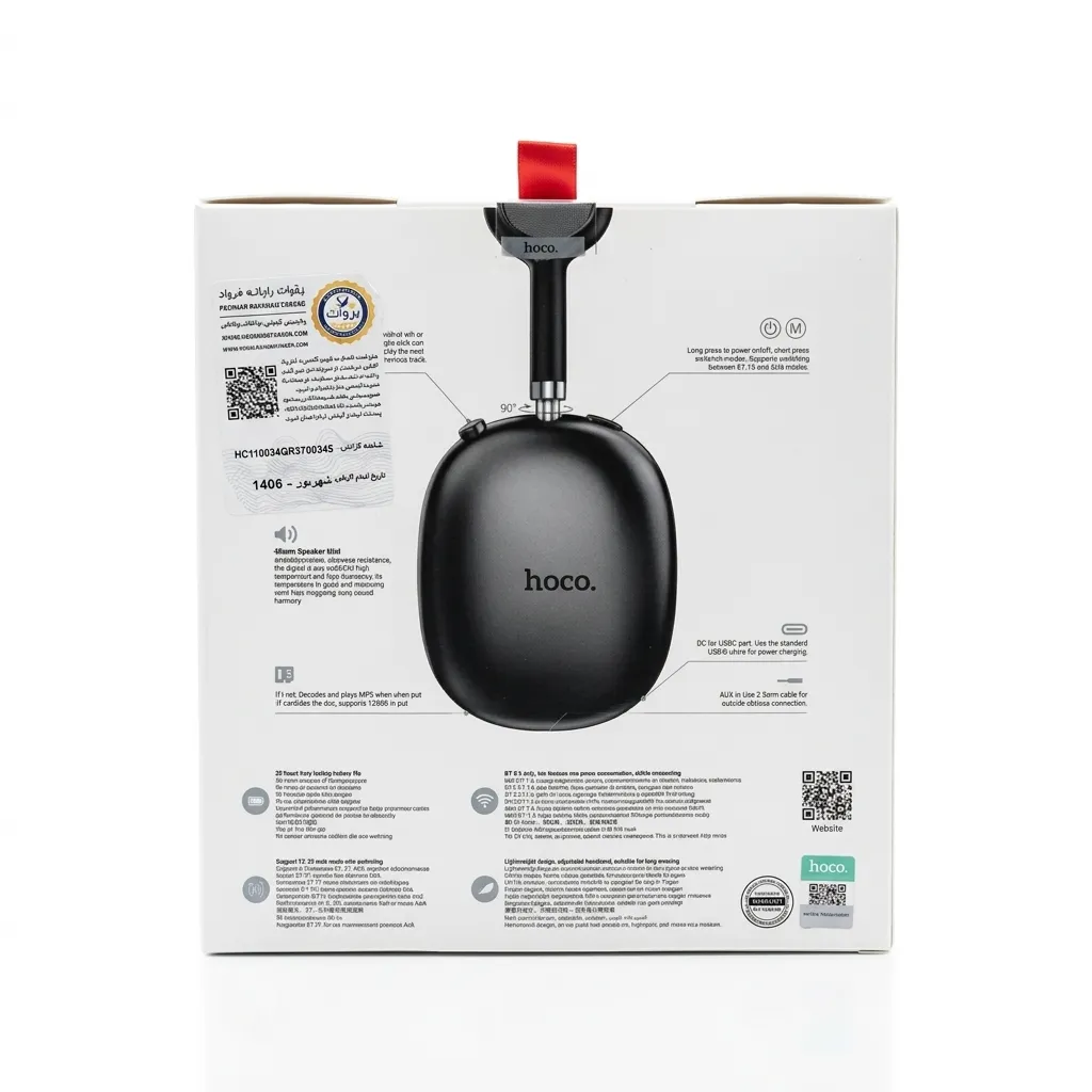 هدفون بلوتوثی هوکو مدل W55