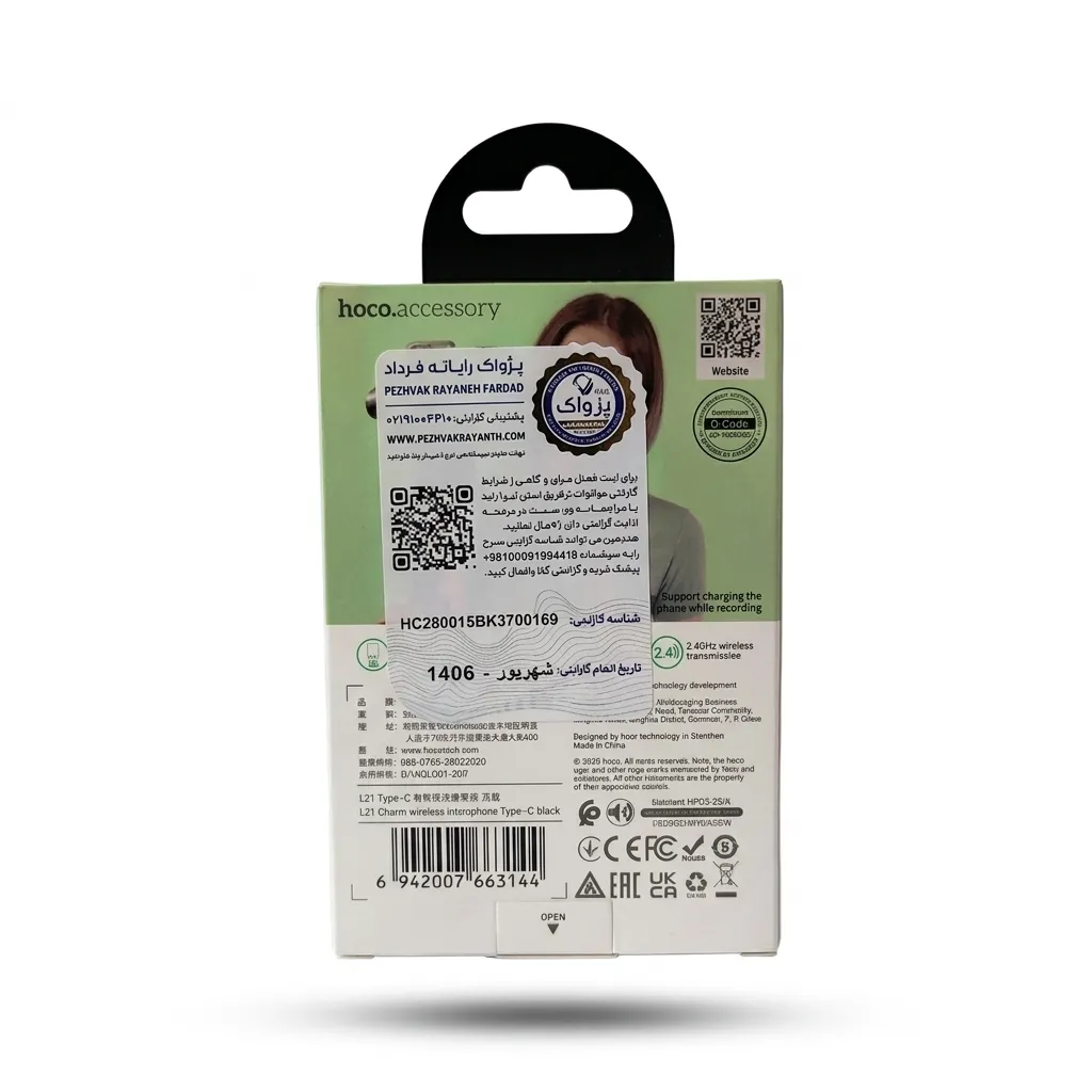میکروفون یقه ای بلوتوثی Type-C هوکو مدل L21