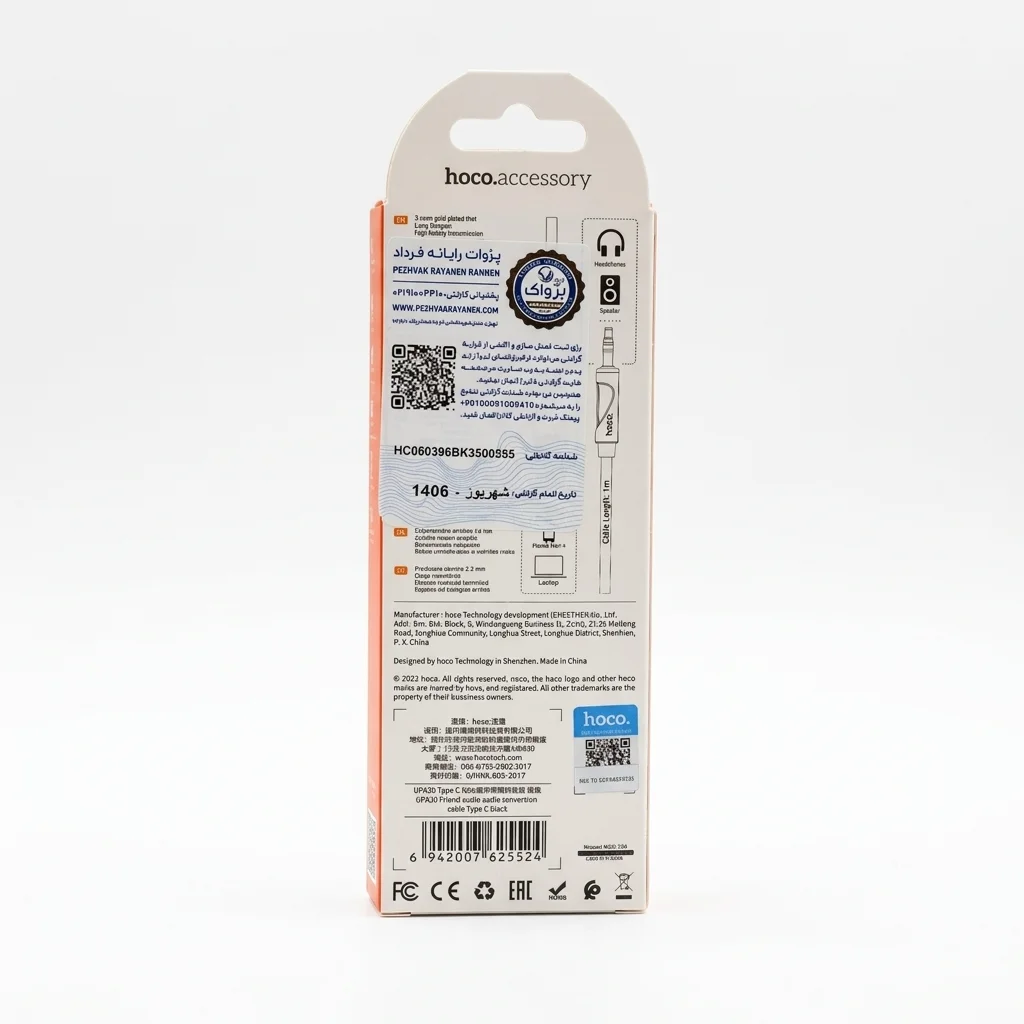 کابل تبدیل Type-C به AUX هوکو مدل UPA30