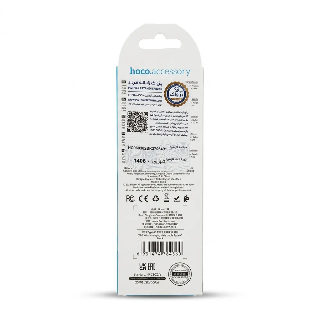کابل دیتا و شارژ USB-A به Type-C هوکو مدل X89
