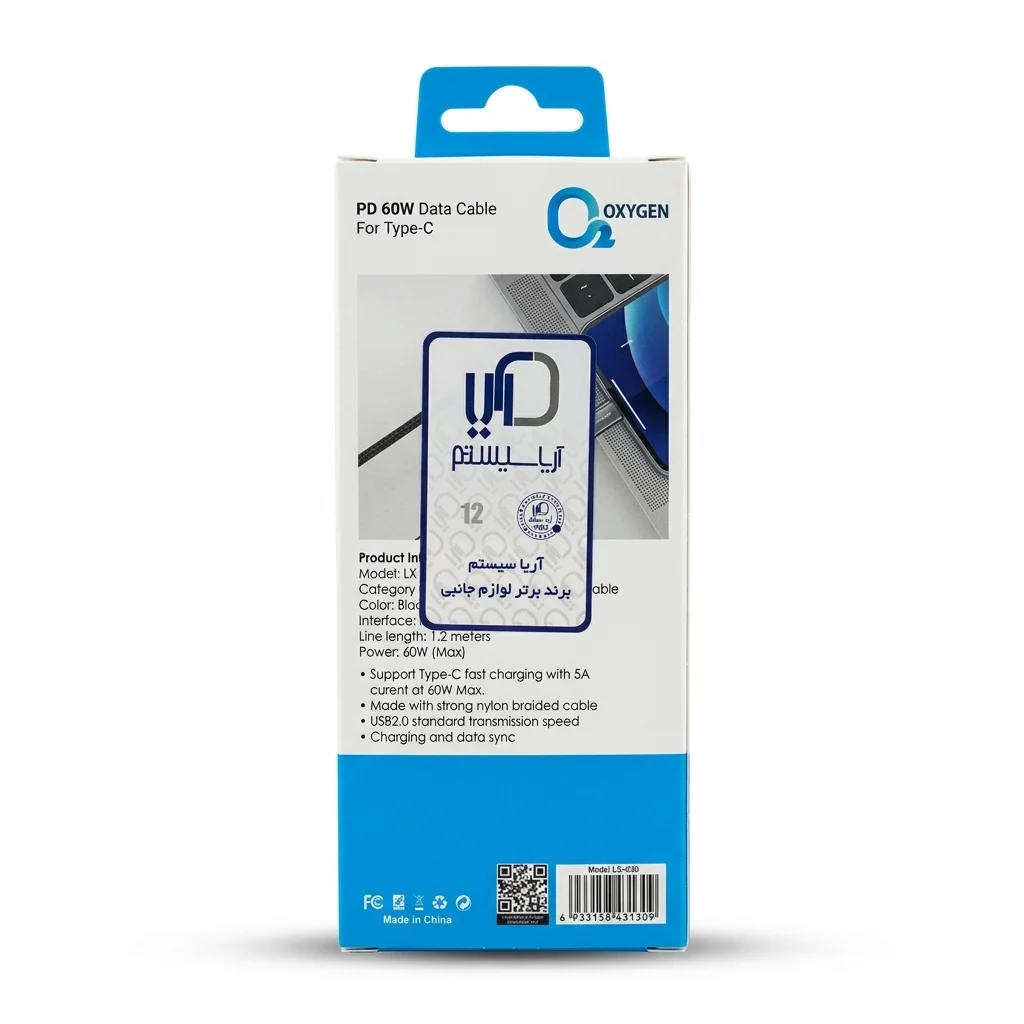 کابل دیتا و شارژ Type-C به Type-C اکسیژن مدل LX-33
