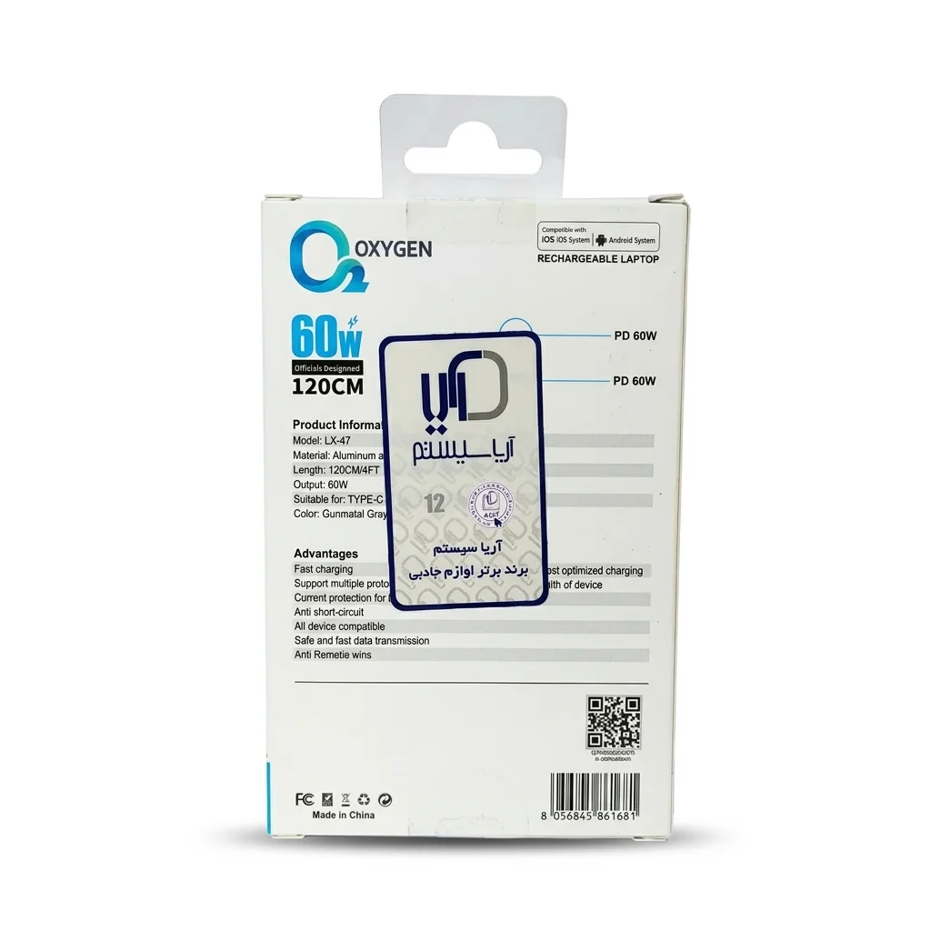 کابل دیتا و شارژ Type-C به Type-C اکسیژن مدل lx-47