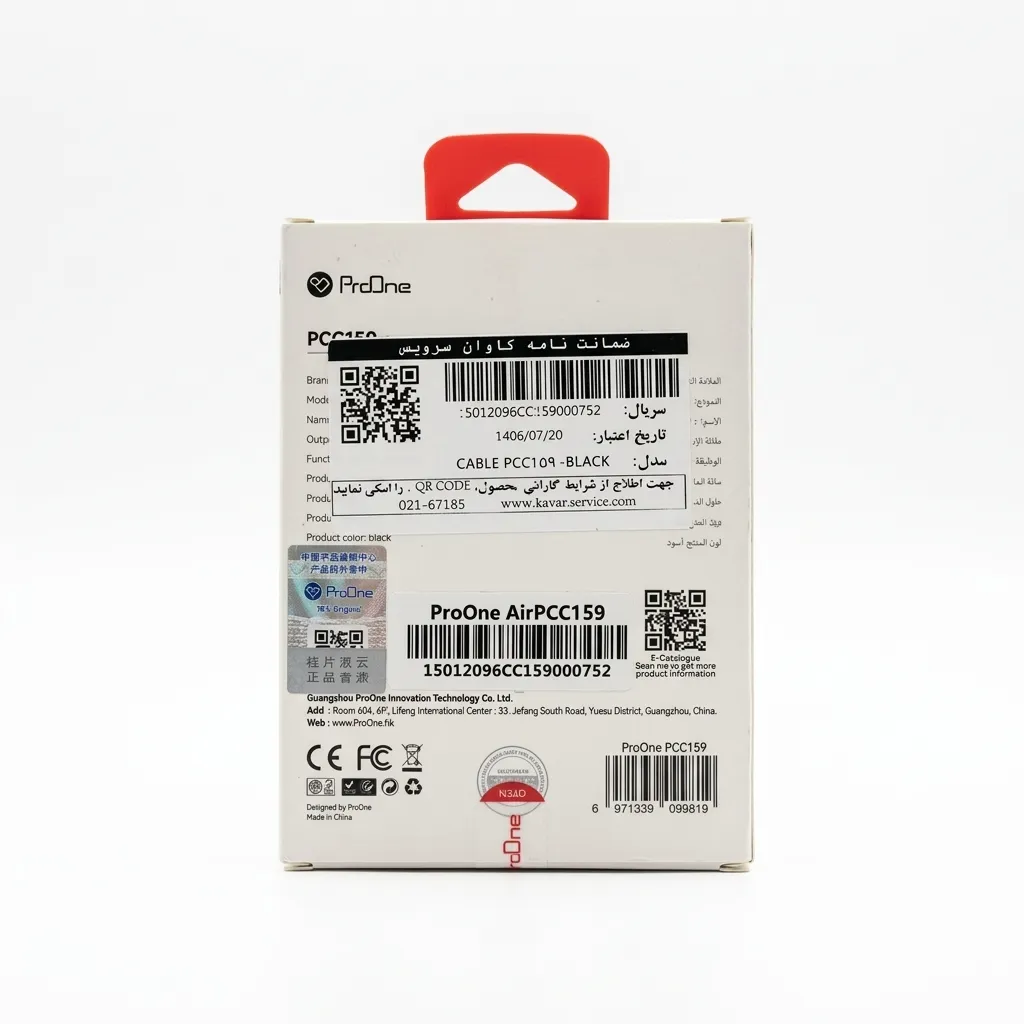 کابل دیتا و شارژ Type-C به Type-C پرووان مدل PCC159