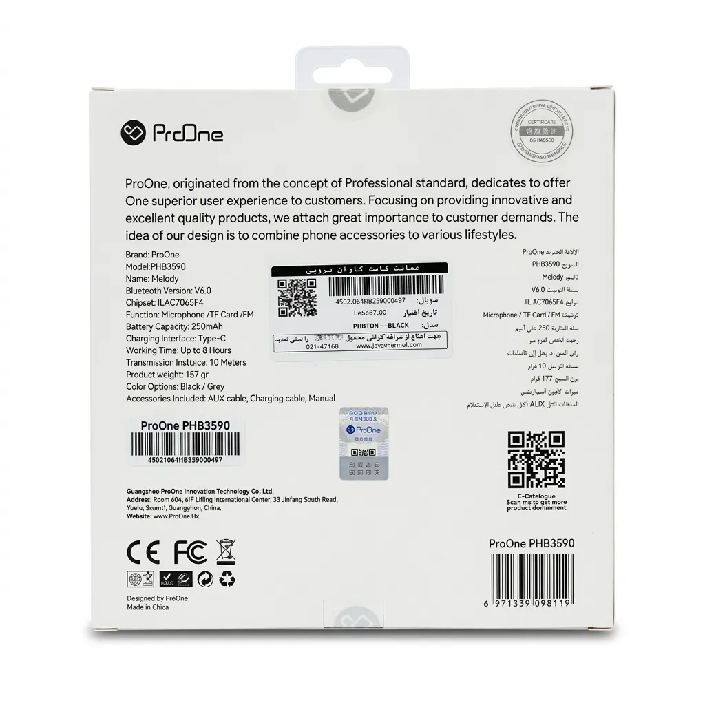 هدفون بلوتوثی پرووان مدل PHB3590